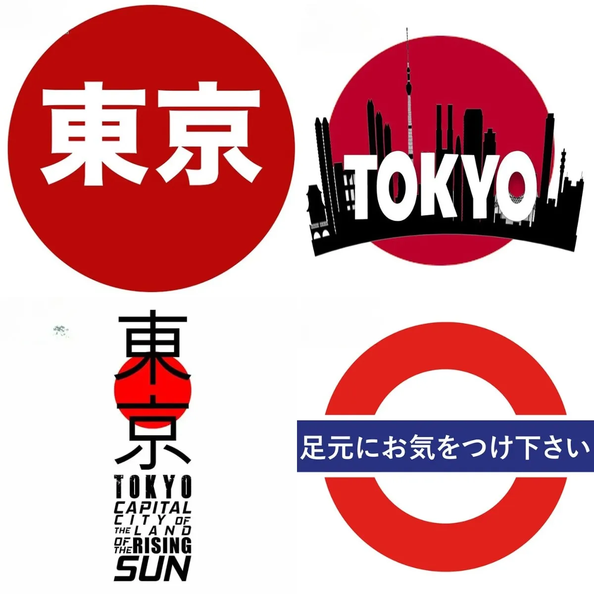 Car Accessories In Tokyo - Pegatina para coche con diseño de