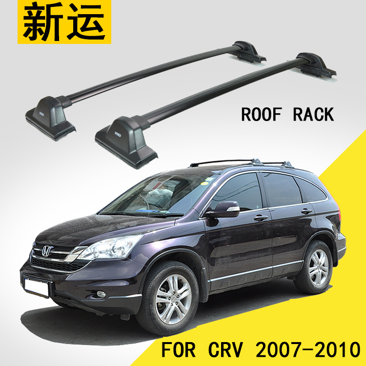 Car Roof Rack Cross Bar - SHITURUI-barras cruzadas para techo de coche,
