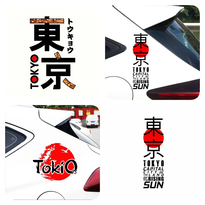 Car Accessories In Tokyo - Pegatinas de grafiti de Tokio para