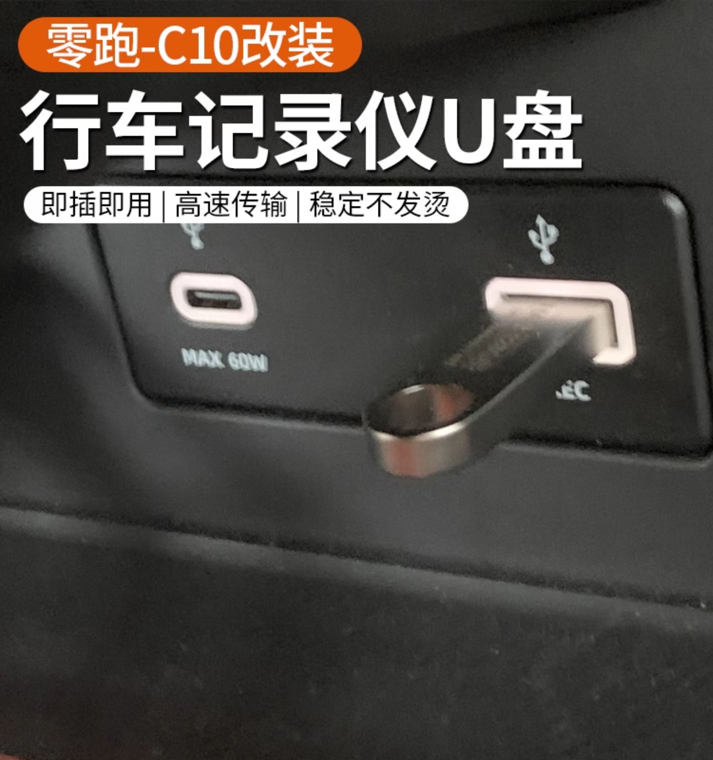 Ajuste para Leapmotor C10 C16  - Car Dash Cam reseña y precio