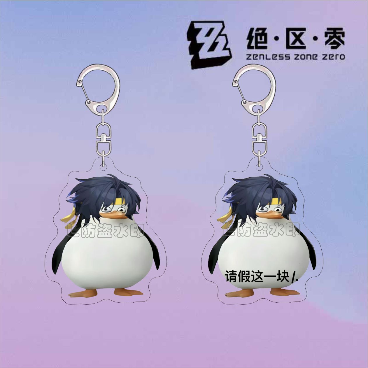 2 piezas Anime Zenless Zone Ze - Car Accessories Zone reseña y precio