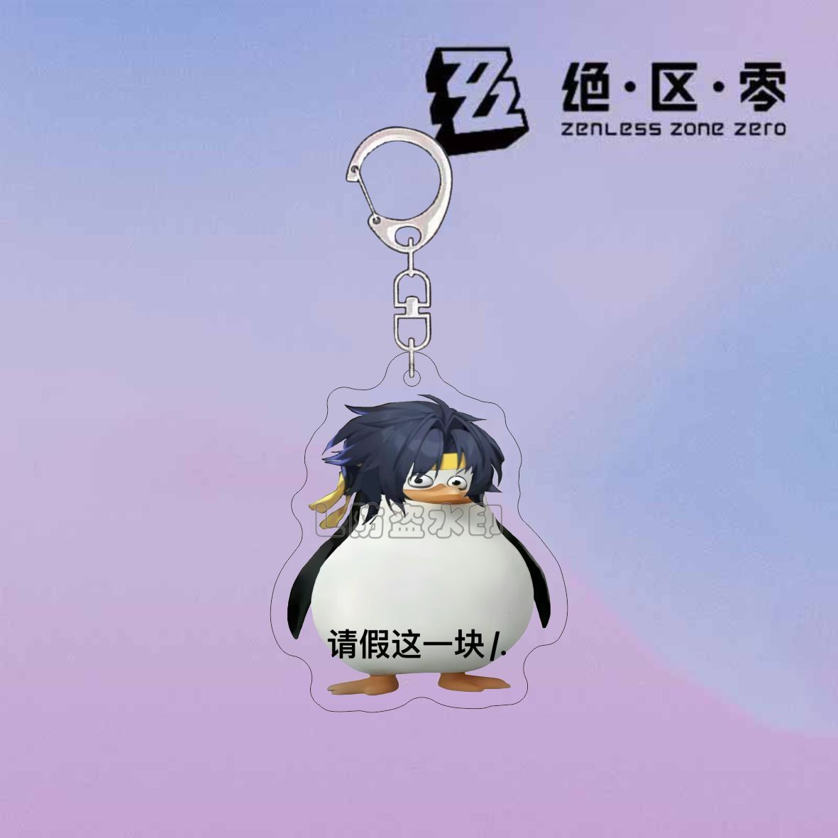 2 piezas Anime Zenless Zone Ze - Car Accessories Zone reseña y precio