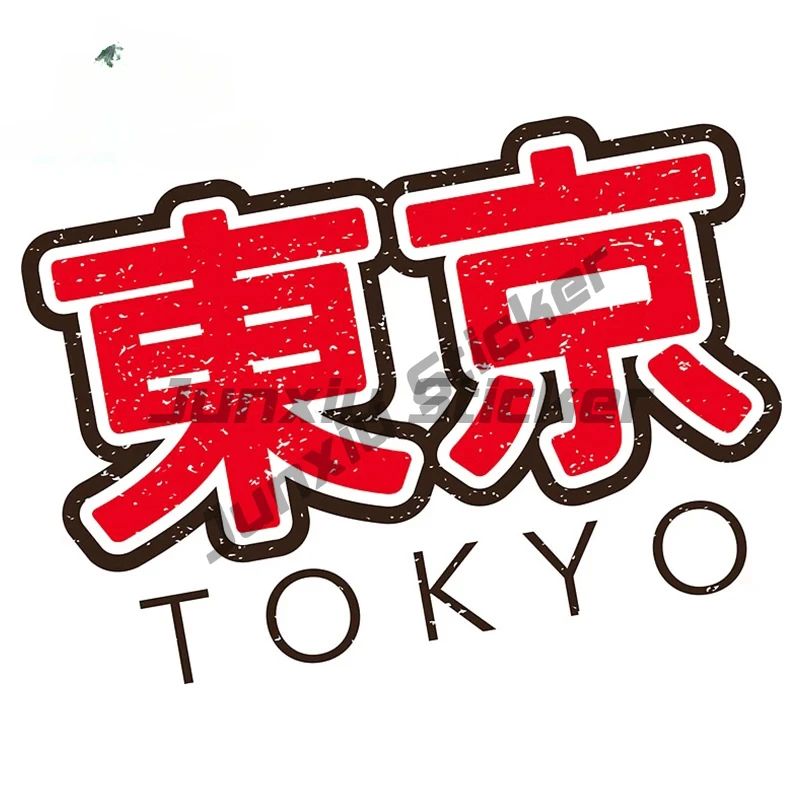 Pegatina para coche con diseño - Car Accessories In Tokyo reseña y precio