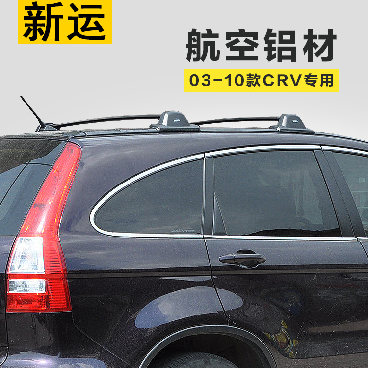 SHITURUI-barras cruzadas para  - Car Roof Rack Cross Bar reseña y precio