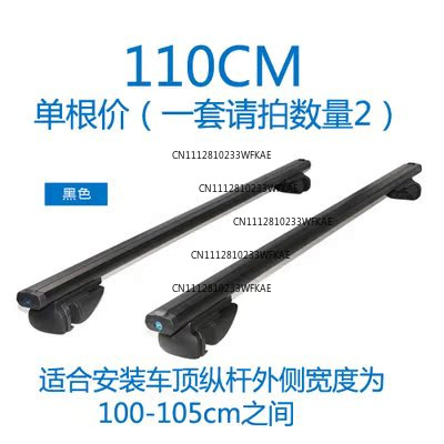 Portaequipajes para coche, bar - Car Roof Rack Cross Bar reseña y precio