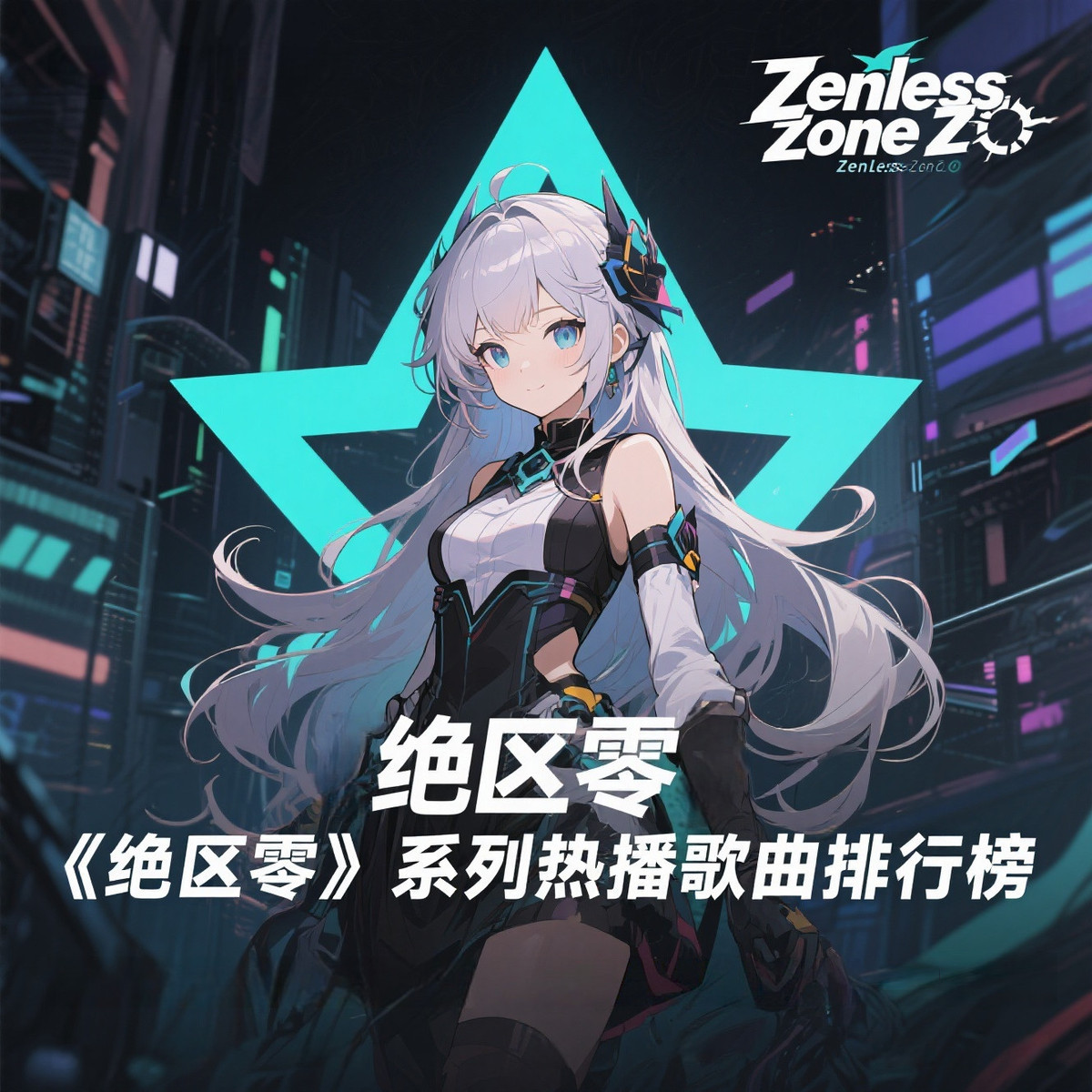 Zenless Zone Zero - CD de Músi - Car Accessories Zone reseña y precio
