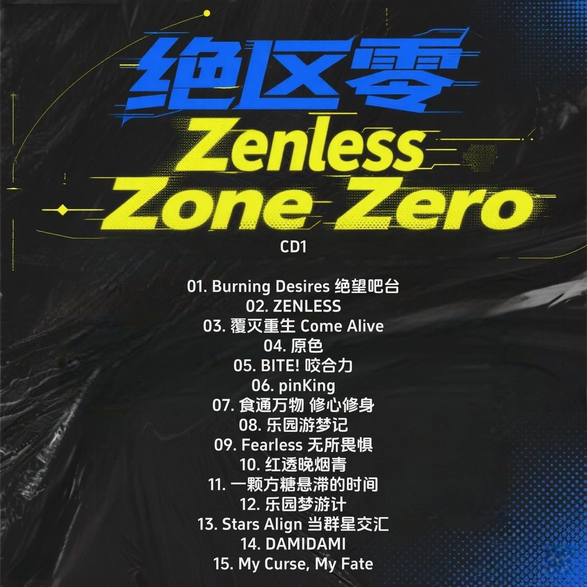 Zenless Zone Zero - CD de Músi - Car Accessories Zone reseña y precio